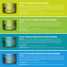 Load image into Gallery viewer, Tiki Cat® Wet Cat Food Luau Variety Pack 6oz Cans 8 Pack